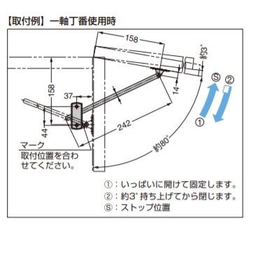 SUGATSUNE スガツネ工業 フラップステー KLS 180-100-052 | 建築 SUGATSUNE スガツネ工業 フラップステー KLS 180-100-052 | 建築