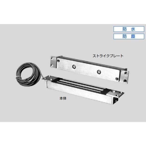 SUGATSUNE スガツネ工業 電磁石式 電気錠 埋込式 マグナロック SAM型 屋外対応タイプ 260-061-086 SAM-BM | 防犯 ロック 安全 電磁石 埋込 屋外対応 防水 防塵