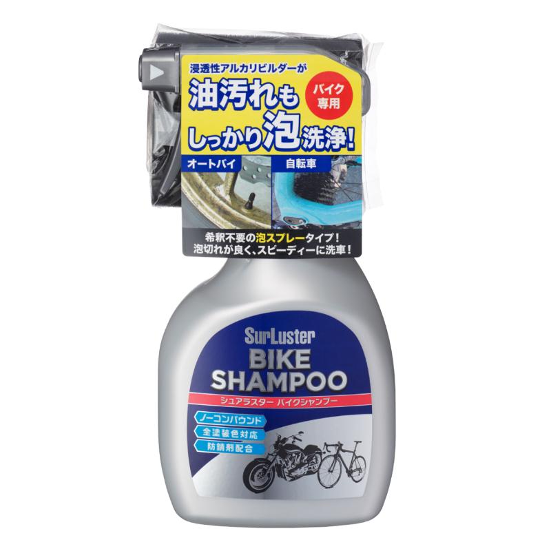 シュアラスター（SurLuster） バイクシャンプー S-142 00728047 | 洗車