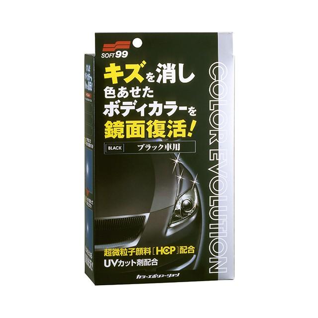 ソフト99 カラーエボリューション ブラック車用 W-182 00503 | カーワックス 補修 キズ消し キズ埋め 艶出し コーティング 洗車 色褪せ 鏡面 微粒子｜desirdevivre-zacca