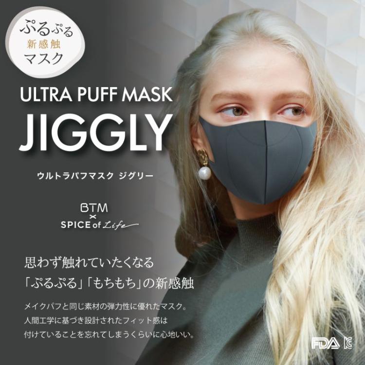 SPICE スパイス BTM×SPICE OF LIFE ウルトラパフマスク JIGGLY ブラック S JGM1011SBK | ウルトラパフマスクJIGGLY 洗えるマスク 顔にフィット マスク エコ｜desirdevivre-zacca｜16