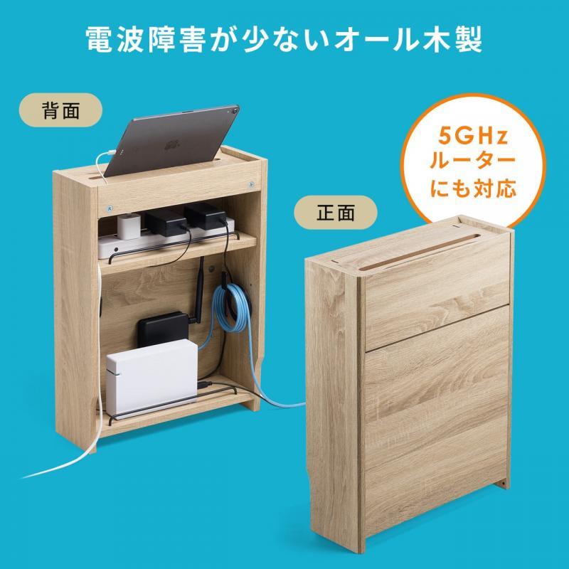 ケーブルボックス ルーター 収納ボックス タップ収納 モデム Nas収納 ケーブル整理 木製 幅40cm 木目 ライトブラウン Yk Cb017lm デスク市場 通販 Yahoo ショッピング