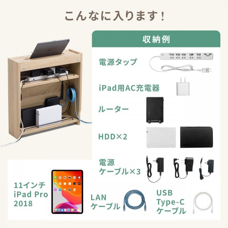 ケーブルボックス ルーター 収納ボックス タップ収納 モデム Nas収納 ケーブル整理 木製 幅50cm 木目 ホワイト Yk Cb018wm デスク市場 通販 Yahoo ショッピング