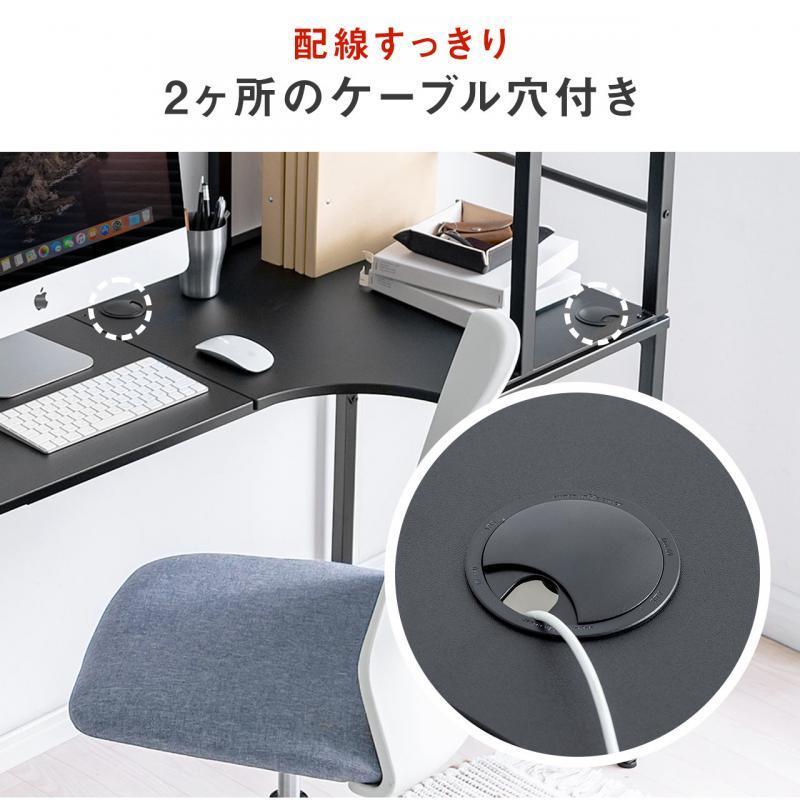 シェルフデスク L字デスク コーナーデスク 木製デスク パソコンデスク ロングデスク 幅140cm|desk-ichiba|11