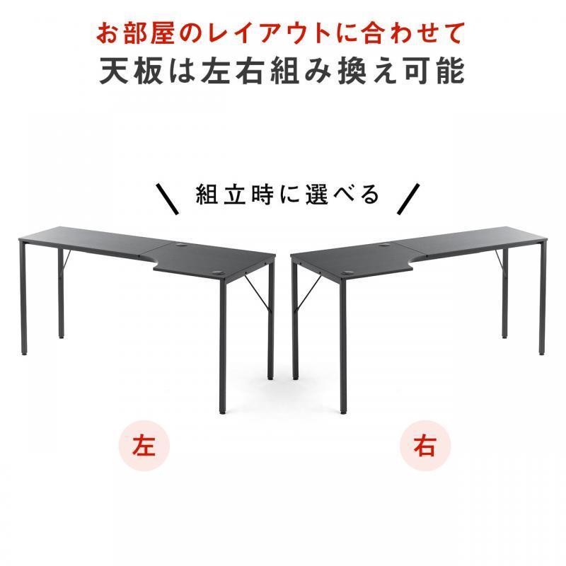 シェルフデスク L字デスク コーナーデスク 木製デスク パソコンデスク ロングデスク 幅140cm|desk-ichiba|12