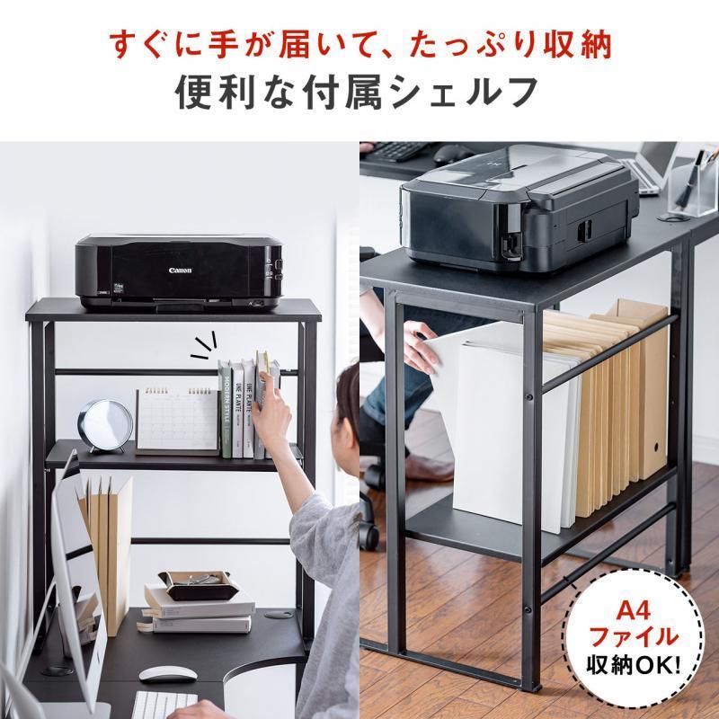 シェルフデスク L字デスク コーナーデスク 木製デスク パソコンデスク ロングデスク 幅140cm|desk-ichiba|07