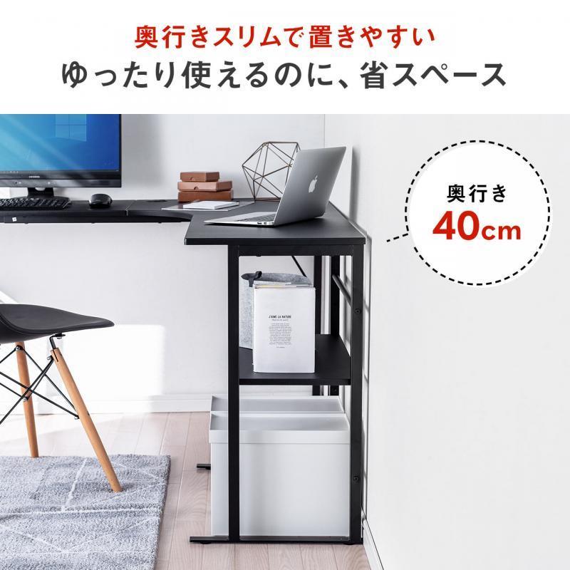 シェルフデスク L字デスク コーナーデスク 木製デスク パソコンデスク ロングデスク 幅140cm|desk-ichiba|09