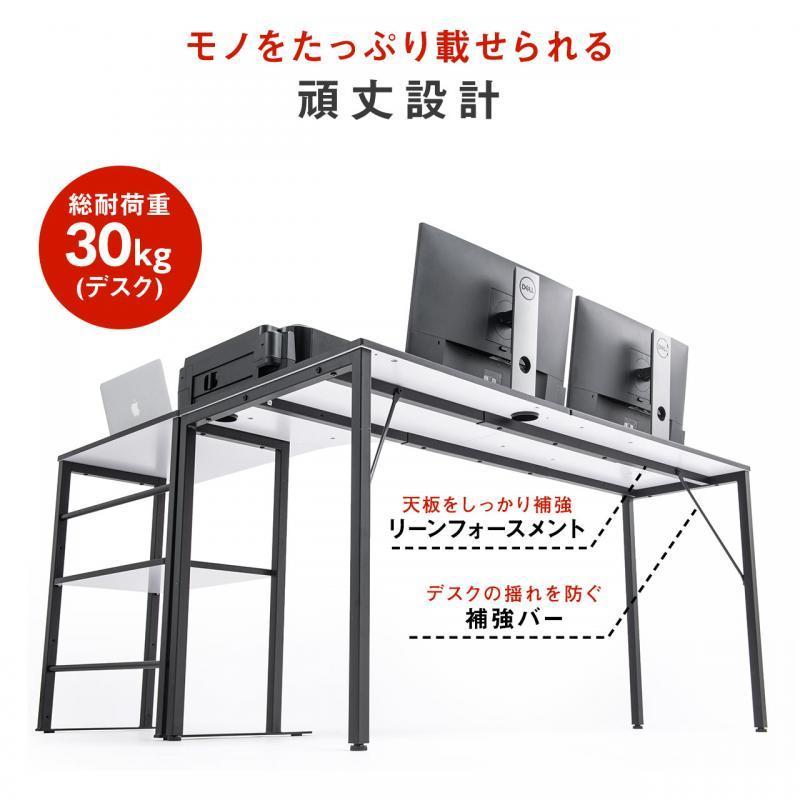 シェルフデスク L字デスク コーナーデスク 木製デスク パソコンデスク ロングデスク 幅140cm|desk-ichiba|10