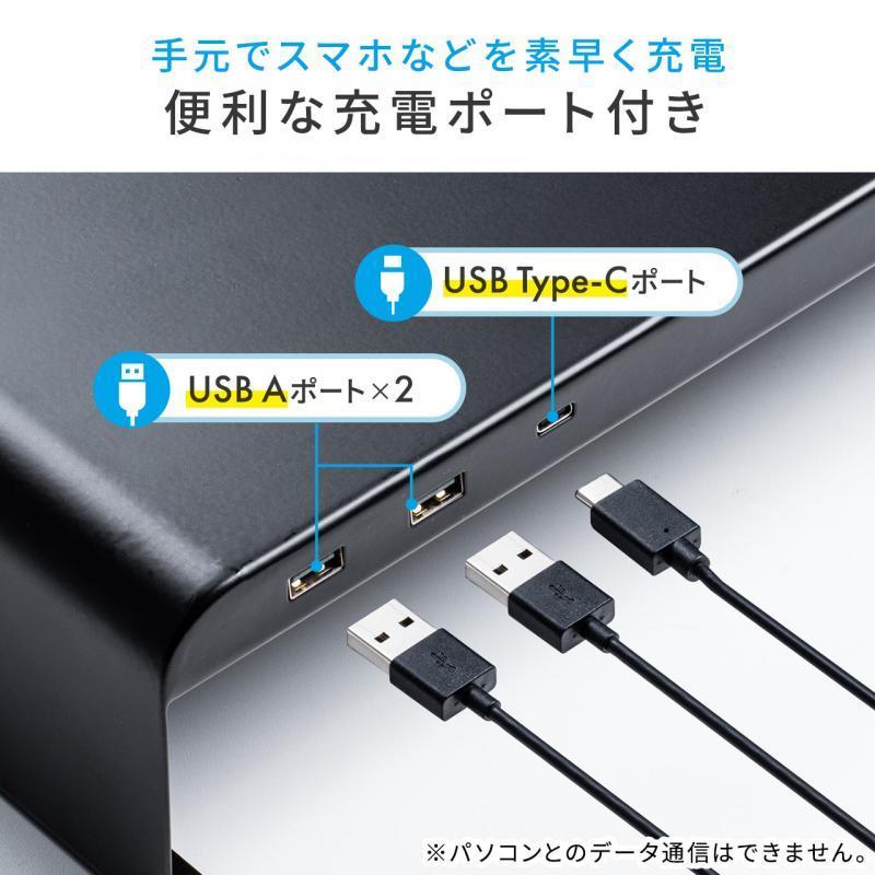 日本限定モデル】 モニター台 USB 机上台 パソコン台 引き出し スマホ タブレットスタンド 幅70.2cm 耐荷重7kg スチール HUASUN モニター台 USB2.0 3.0データ転送付き 机上台 USB TYPE-C充電付き 折りたたみ ディスプレイ 台 引き出しとスマ