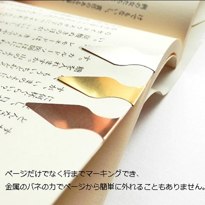 BOOK DARTS ブックダーツ 75個ミックス 缶入り チョコラベル しおり