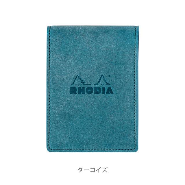 RHODIA（ロディア） オーガナイザー システム手帳 ミニ3穴 ターコイズ