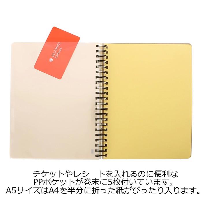 DELFONICS（デルフォニックス） ロルバーン ポケット付メモ ノート