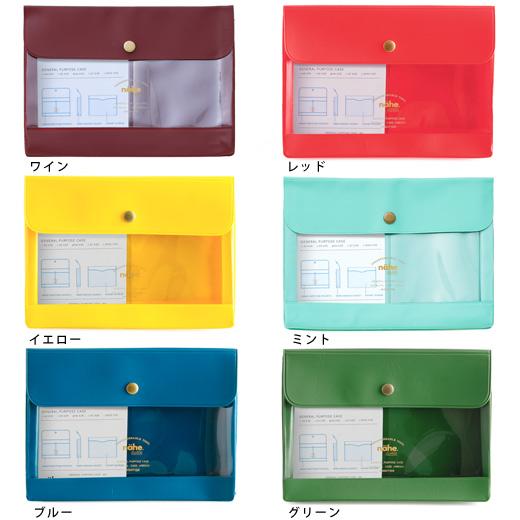 nahe ジェネラルパーパスケース A6 透明 ビニールケース おしゃれ