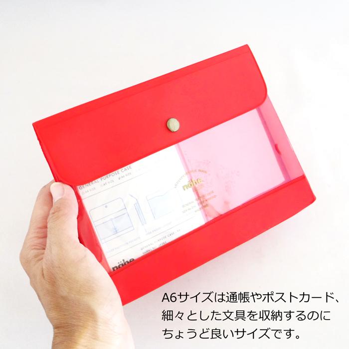 本日のみ値下げ　未使用保管　バーバリーケース nahe ジェネラルパーパスケース A6 透明 ビニールケース おしゃれ