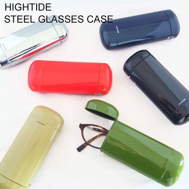 メガネケース スチール ハイタイド Hightide 文具 雑貨のdesk Labo 通販 Yahoo ショッピング