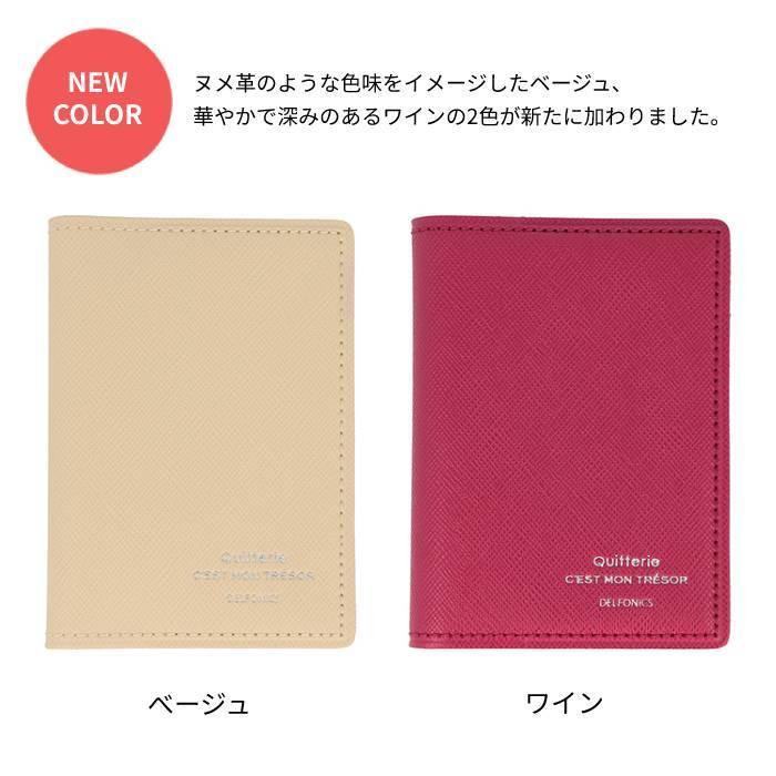 DELFONICS（デルフォニックス） カードファイル S キトリ シンプル