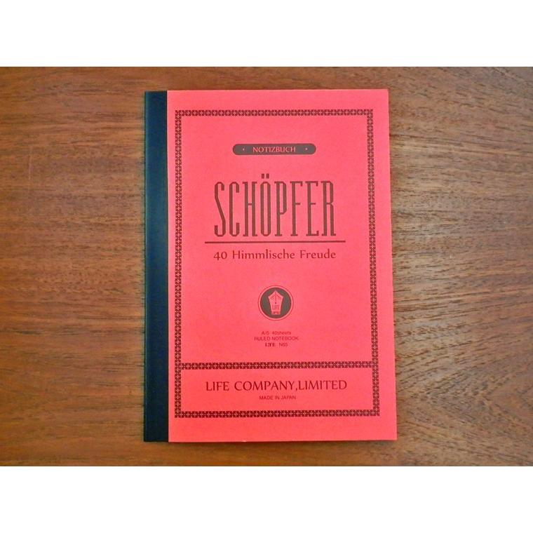 ライフ Life Schopfer シェプフェル ノート A5 横罫 N65 文具 雑貨のdesk Labo 通販 Yahoo ショッピング