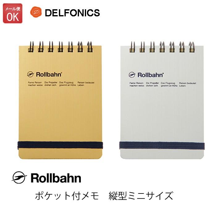 ロルバーン ポケット付メモ 縦型 ミニ メタリック デルフォニックス Delfonics Nrp18 文具 雑貨のdesk Labo 通販 Yahoo ショッピング