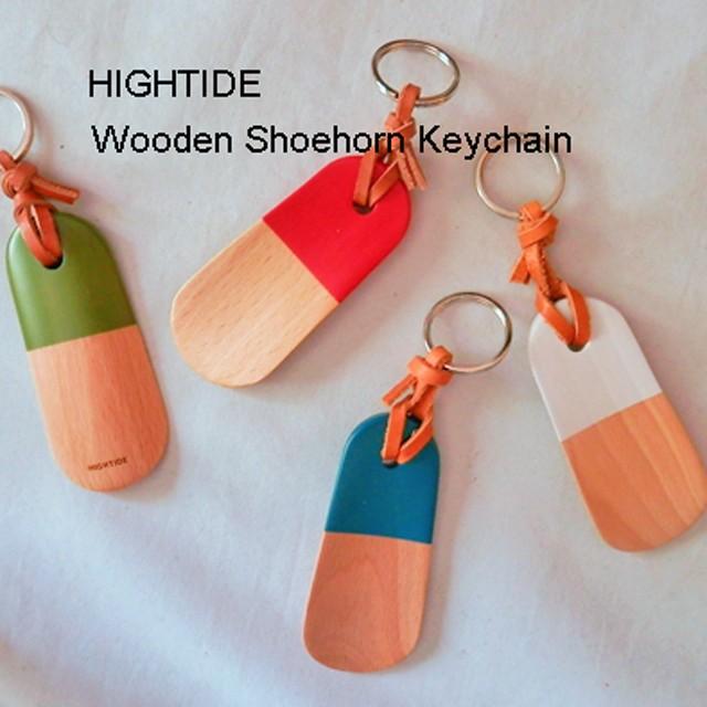 ハイタイド ウッデンシューホーン キーチェーン Hightide 靴べら 木製 携帯 キーホルダー かわいい おしゃれ 文房具 手帳 Desk Labo 通販 Yahoo ショッピング