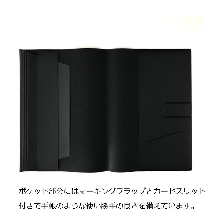 HIGHTIDE（ハイタイド） ブックカバー クラシック 四六判 おしゃれ