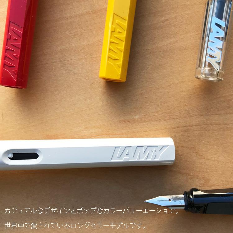 LAMY（ラミー） 万年筆 サファリ LAMY safari 中字 細字 極細字 M F EF