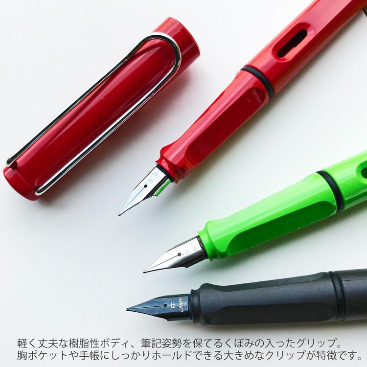 LAMY（ラミー） 万年筆 サファリ LAMY safari 中字 細字 極細字 M F EF
