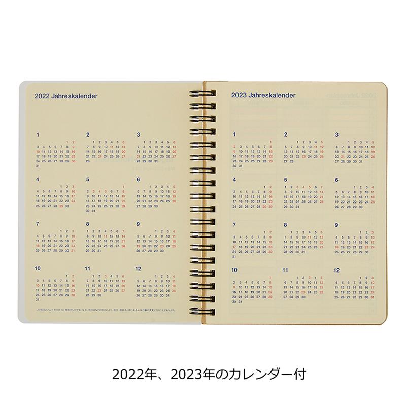 ロルバーン ダイアリー Lサイズ 21年3月始まり ペイサージュ 春手帳 Delfonics デルフォニックス 文具 雑貨のdesk Labo 通販 Yahoo ショッピング