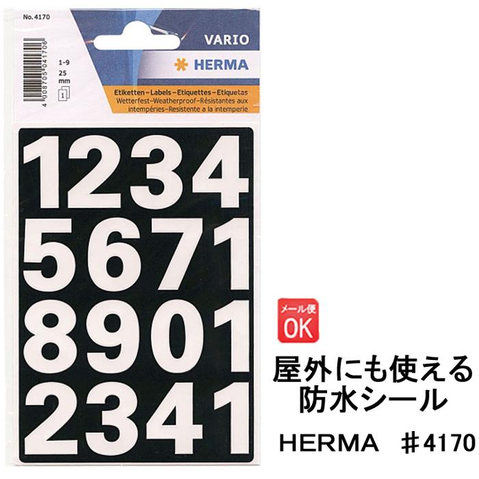 ヘルマ 防水ラベルシール 4170 数字 Herma 白文字 ステッカー ナンバー 耐水 名前 屋外 シンプル 文房具 手帳 Desk Labo 通販 Yahoo ショッピング