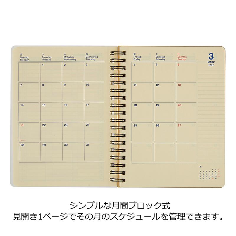 ロルバーン ダイアリー 年4月始まり手帳 Delfonics デルフォニックス 年3月始まり フラワー Lサイズ 文具 雑貨のdesk Labo 通販 Yahoo ショッピング