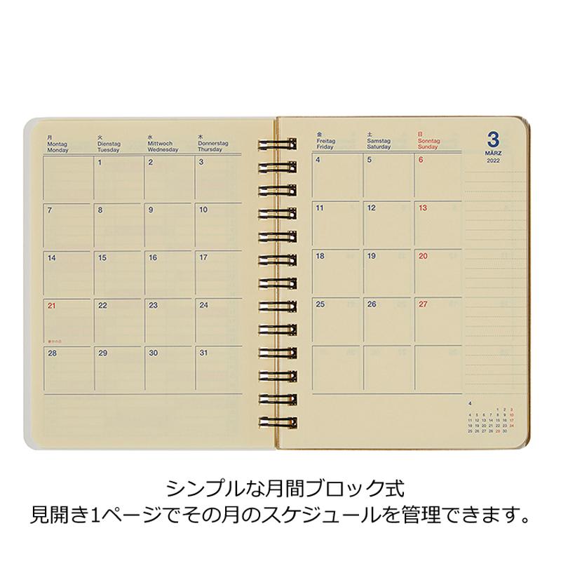 DELFONICS ロルバーン ダイアリー Lサイズ 2025年3月始まり 手帳 デル