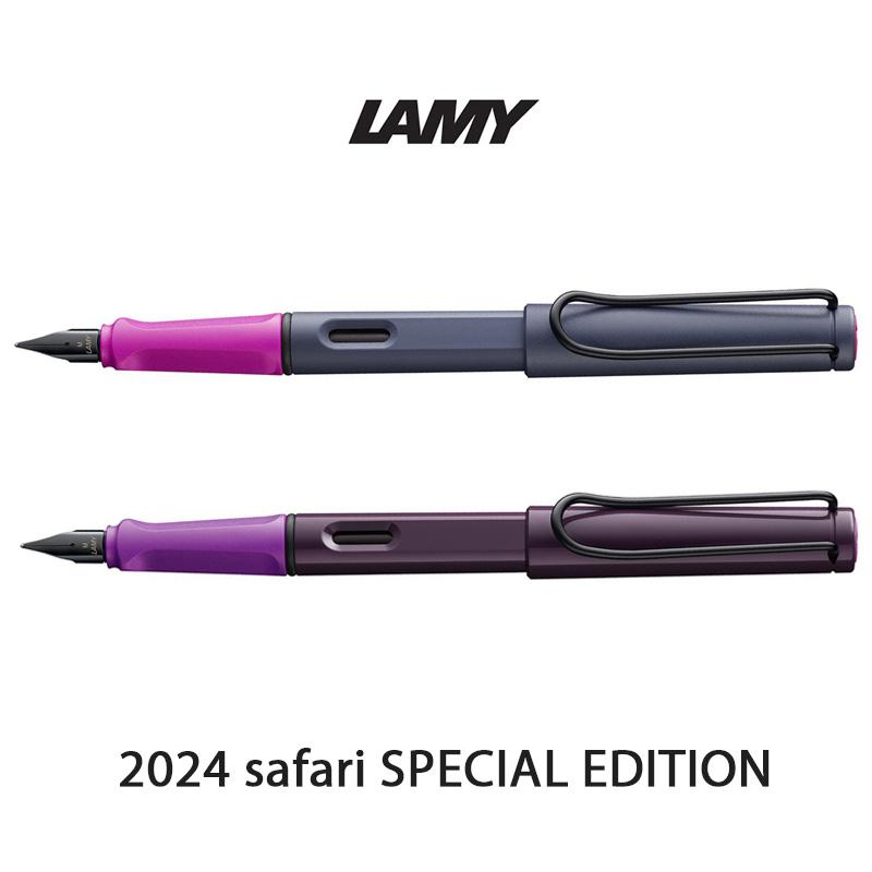 LAMY（ラミー） 2024 限定カラー サファリ 万年筆 LAMY safari ピンク