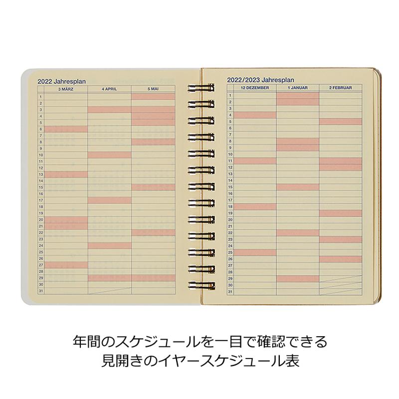 Rollbahn スケジュール帳、ダイアリーまとめ売り 10月始まりダイアリーは、8/9（金）・8/10（土）に発売。直営店限定