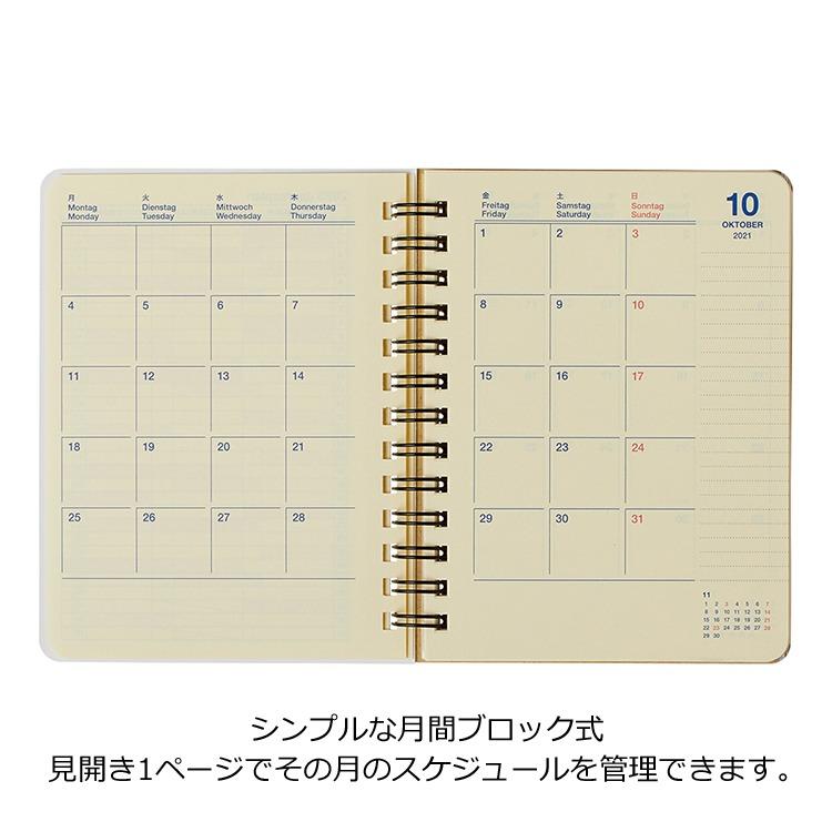 DELFONICS（デルフォニックス） ロルバーン ダイアリー 2026 手帳 干支