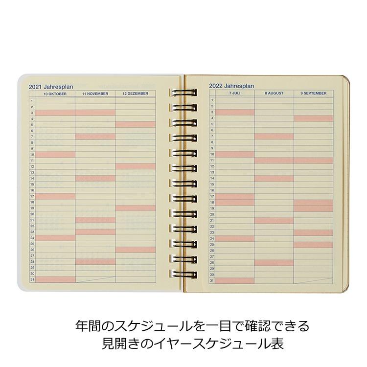 DELFONICS（デルフォニックス） ロルバーン ダイアリー 2026 手帳 干支