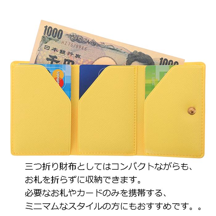 DELFONICS（デルフォニックス） キトリ 3カードウォレット 財布 カード