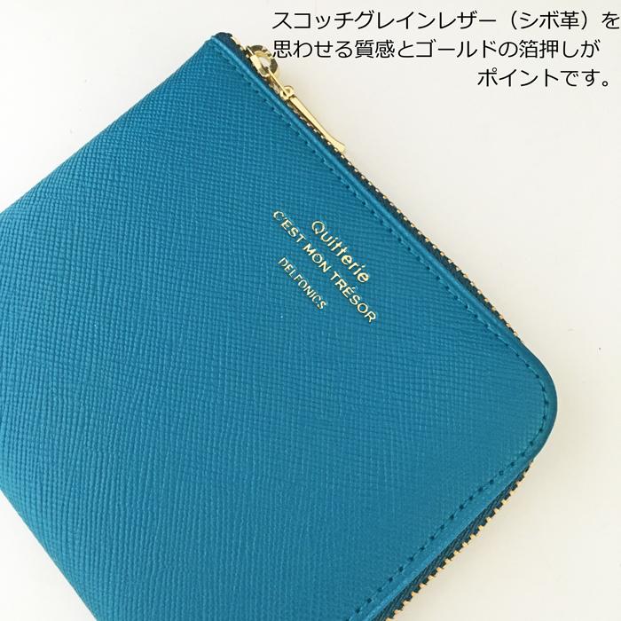 DELFONICS（デルフォニックス） ハーフジップケース 財布 キトリ