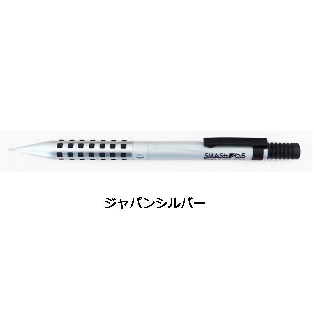 ぺんてる スマッシュ 限定カラー シャープペン シャーペン SMASH 0.5mm書きやすい｜desklabo｜03