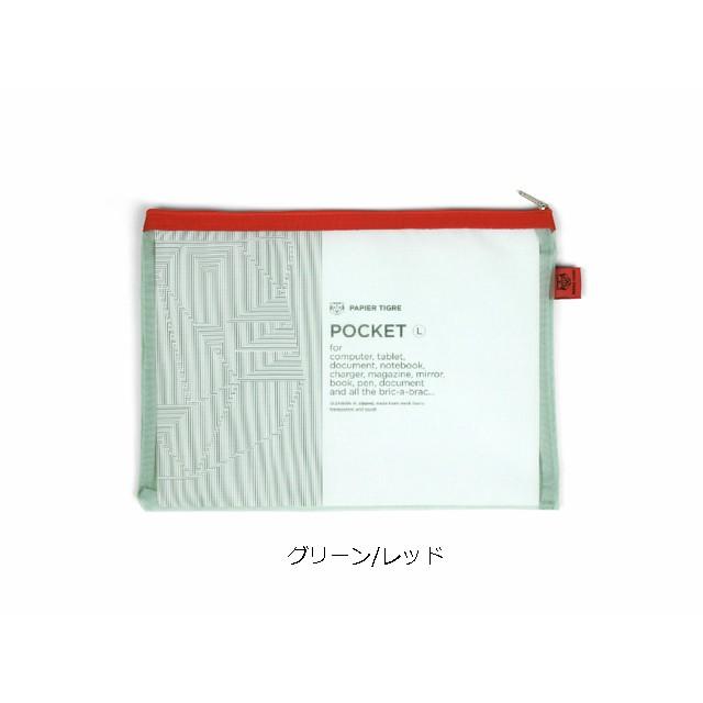 PAPIER TIGRE メッシュポーチ a4 パピエティグル ドキュメントケース