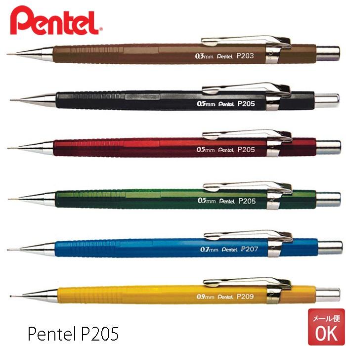 ぺんてる シャープペンシル 0.3 0.5 0.7 0.9mm Pentel 海外限定カラー シャーペン｜desklabo