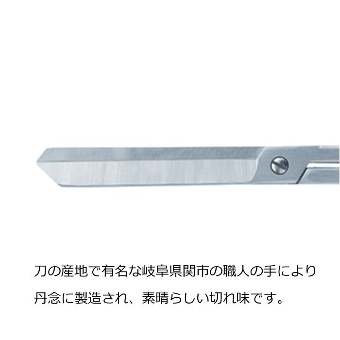 クラフトデザインテクノロジー ハサミ 日本製両利き用 ブラック
