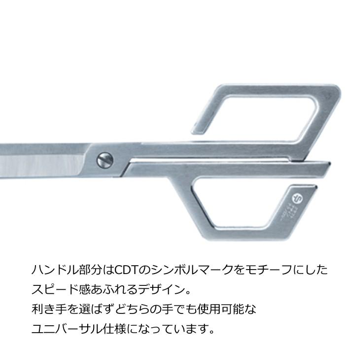 クラフトデザインテクノロジー ハサミ 日本製両利き用 ブラック