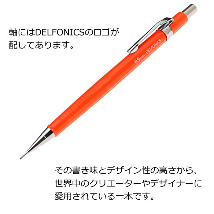 デルフォニックス 別注 ぺんてる シャープペンシル 0 3 0 7 0 9mm Delfonics おしゃれ 書きやすい 文房具 手帳 Desk Labo 通販 Yahoo ショッピング