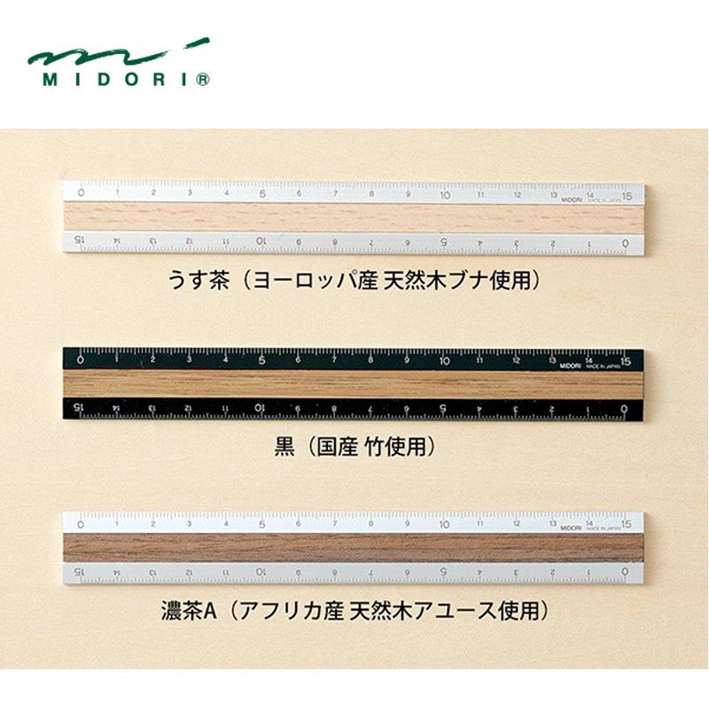 MIDORI（ミドリ） アルミ＆ウッド定規 15cm ルーラー : 文房具 手帳