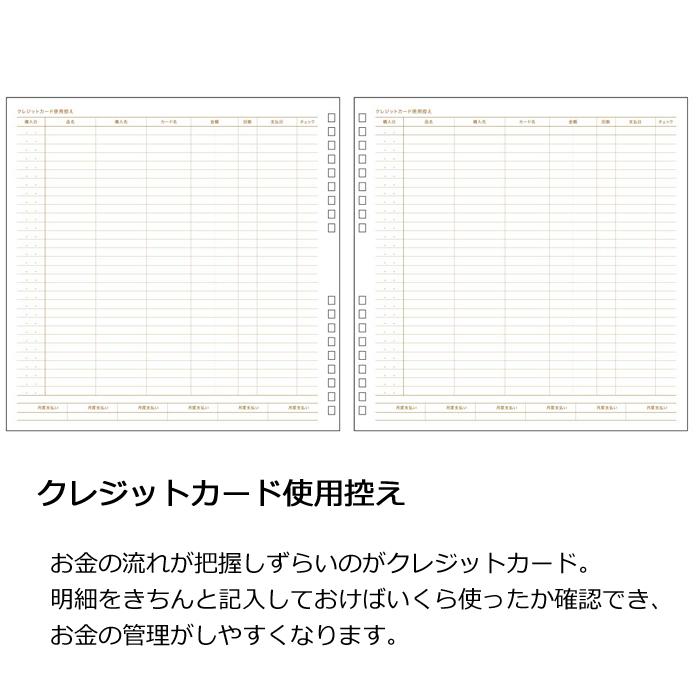 家計簿 ハイタイド Hightide パヴォ ハウスキーピングブック シンプル 簡単 文具 雑貨のdesk Labo 通販 Yahoo ショッピング