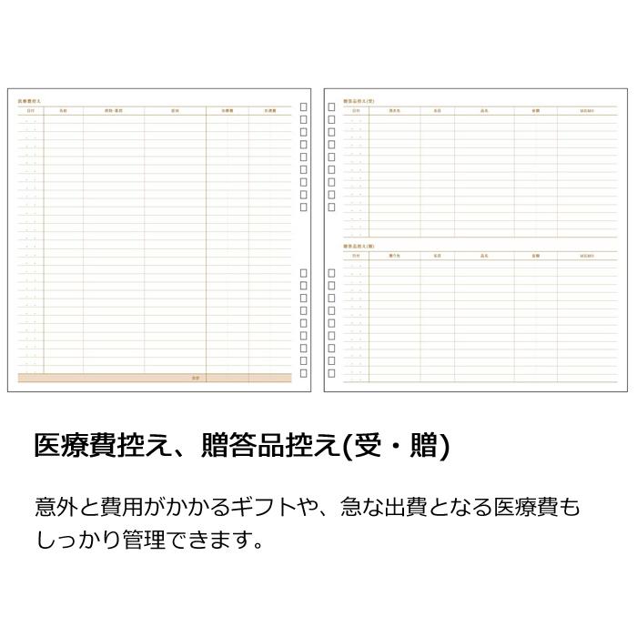 家計簿 ハイタイド Hightide パヴォ ハウスキーピングブック シンプル 簡単 文具 雑貨のdesk Labo 通販 Yahoo ショッピング