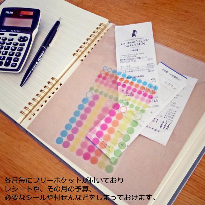 家計簿 ハイタイド Hightide パヴォ ハウスキーピングブック シンプル 簡単 文具 雑貨のdesk Labo 通販 Yahoo ショッピング