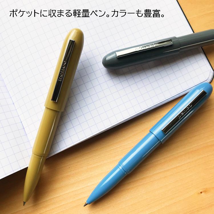 penco ボールペン バレットボールペン ライト ハイタイド ペンコ