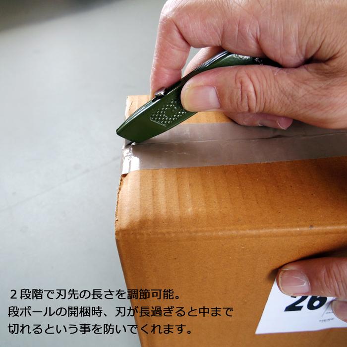 penco カッター ペンコ ユーティリティーナイフ 段ボールカッター 携帯
