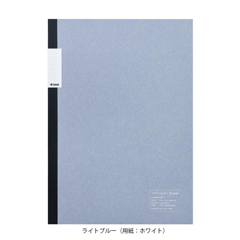 ノート 水平開き 中村印刷所×クレイド 2mm方眼 フラット A5サイズ