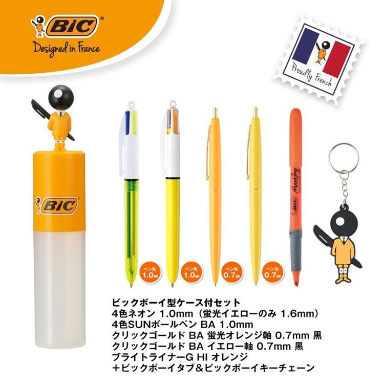 ｂiｃ ビックボーイ型ケース付セット おしゃれ 可愛い ペンスタンド ペン立て 多色ボールペン 文房具 手帳 Desk Labo 通販 Yahoo ショッピング